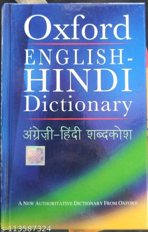 Books　Dictionary　Hindi　English　Oxford　Arena